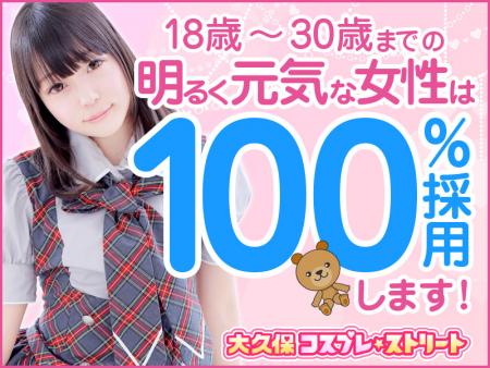 明るくて元気な女の子あつまれ♪
