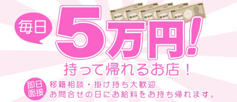 ハイブリッドマッサージ池袋店