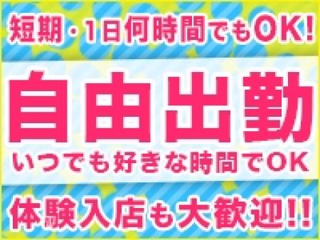 忙しい貴女へ時間の有効活用したいなら当店に決まり!