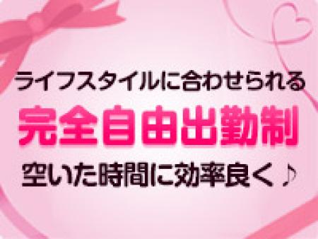 忙しい貴女へ時間の有効活用したいなら当店に決まり!