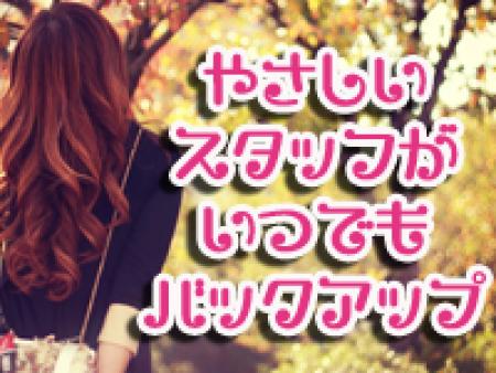 ソフトサービスで5時間4.5万円保証♪
