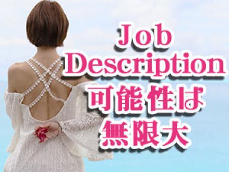 恥ずかしがり屋さん、口ベタさん大歓迎♪