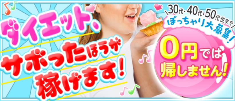 新宿 新大久保 こんちゃんのお店の求人