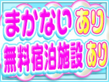 充実の待遇で働きやすいお店です!