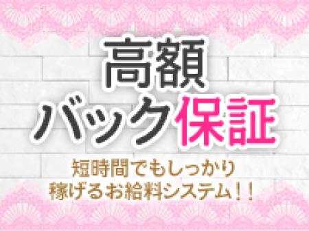入店お祝い金10万円をお渡ししております♪