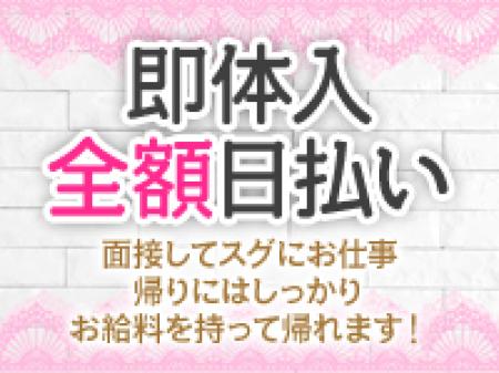 急遽な支払いもラブドレスなら安心☆