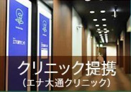 性病リスクがゼロ