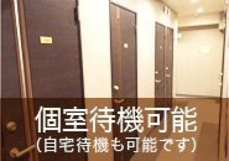 可愛い専用制服