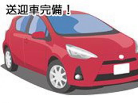 完全送迎制度
