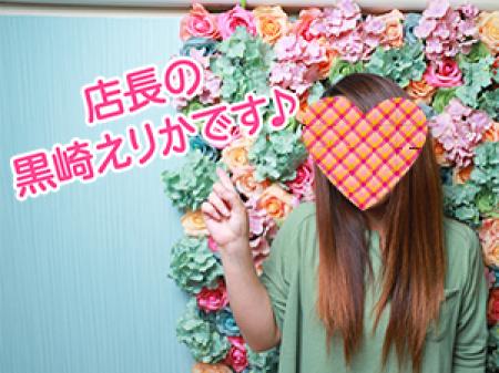 女性店長があなたの不安を安心に変えます!