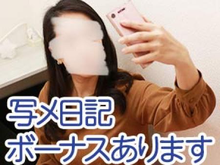 写メ日記でランキング1位を目指そう♪