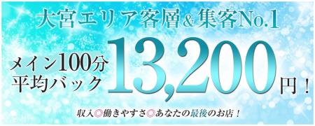信頼・実績 安心の大手グループ