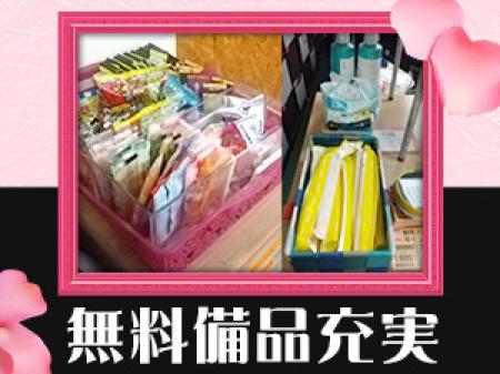 あなたはお仕事に集中するだけ!あとは全部お任せ!