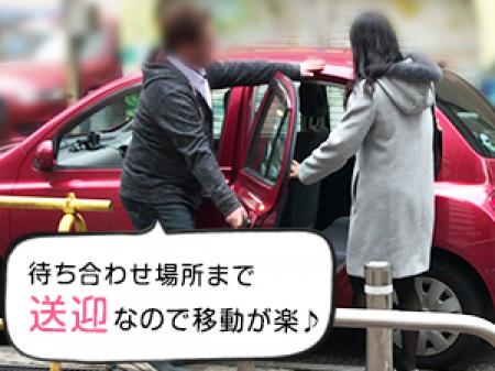 面倒な電車移動はありません♪