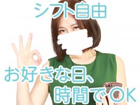 シフトはあなたの自由です