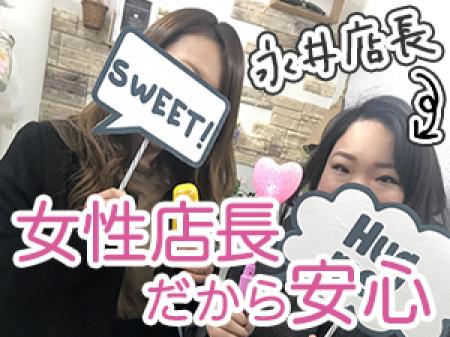同性だから安心♪