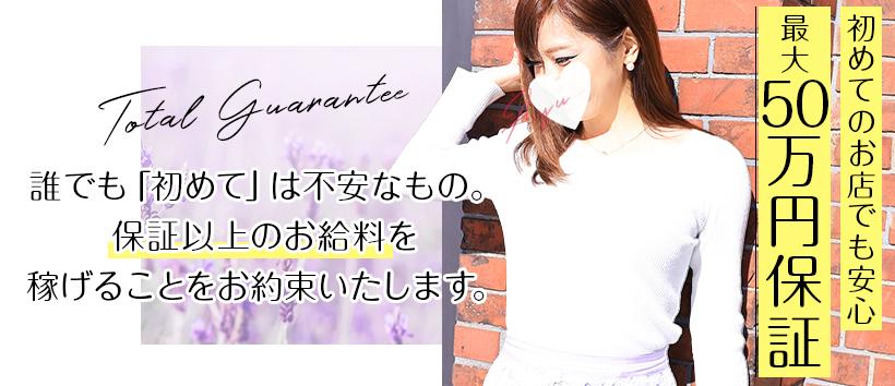 横浜人妻花壇本店