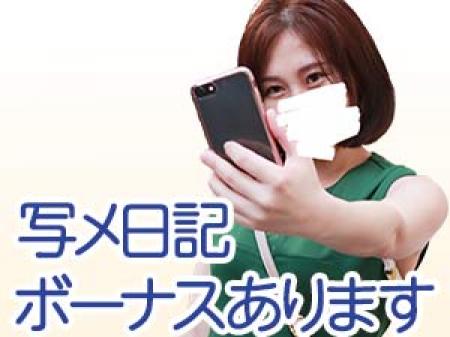 写メ日記を頑張っちゃおう♪