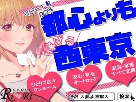 ★思い切って・・当店へ・・★