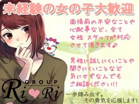 ★未経験の方も安心して働けます★
