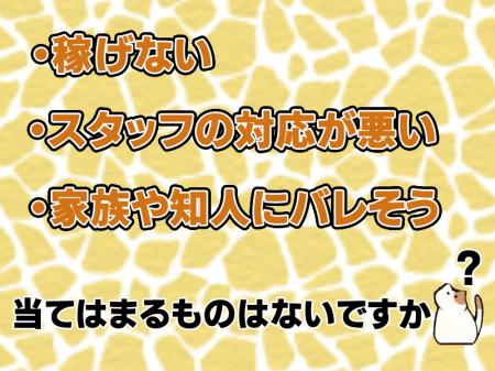 ★思い切って・・当店へ・・★