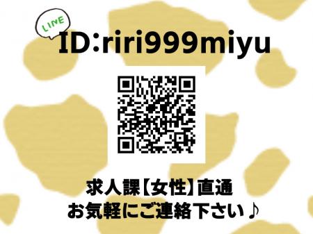 求人課もございます★