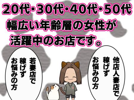 頑張るアナタを応援いたします!