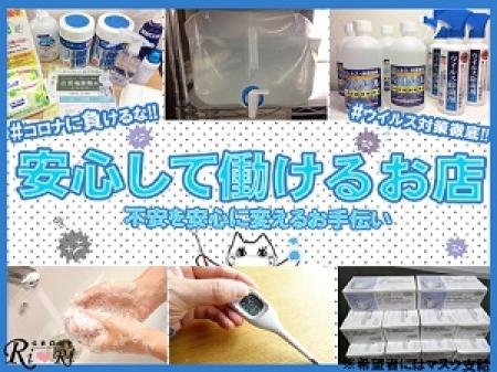 ★ウィルス対策もばっちり★