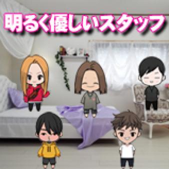 ★スタッフ対応力抜群★