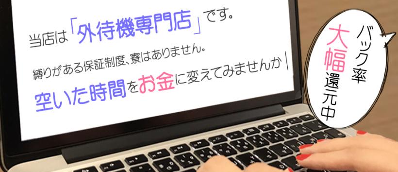 横須賀人妻城