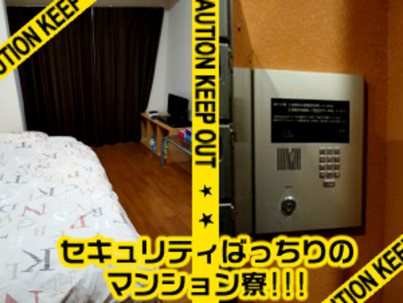 短期の出稼ぎも歓迎!