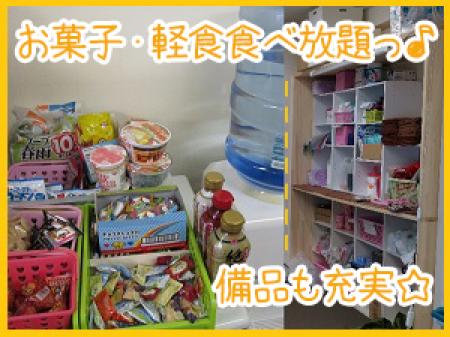 なんでもご用意してます!