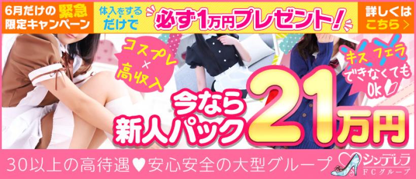 横浜コスプレデビュー