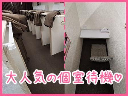 居心地よい個室待機室♪