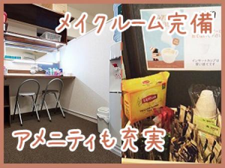 全部無料です★