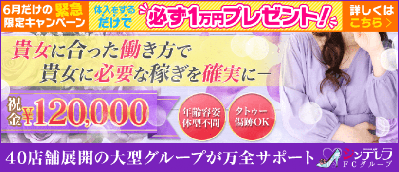 横浜人妻ヒットパレード