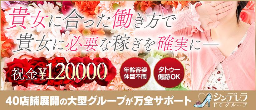 横浜人妻ヒットパレード