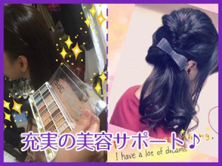 無料でプロのヘアメが❤