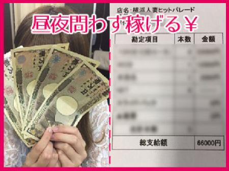 優良会員が多いから❤