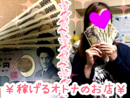優良会員が多いから❤