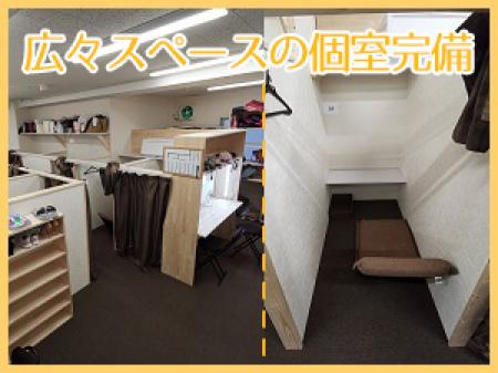 経験者に人気の待遇!