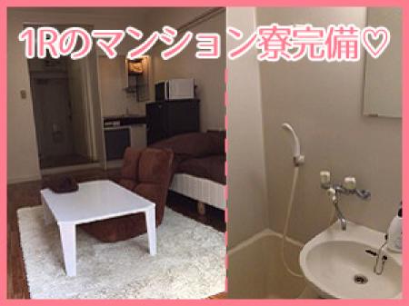 短期の出稼ぎも歓迎!