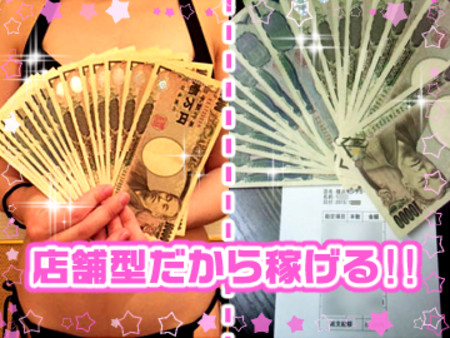 専門店&店舗型だから!
