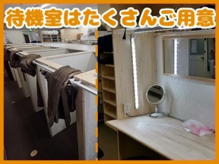 完全個室待機室のお店❤