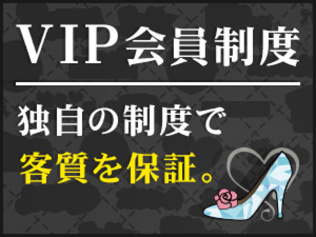 客層がよいのには理由があるんです!