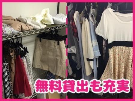 無料のレンタル品も各種ご用意