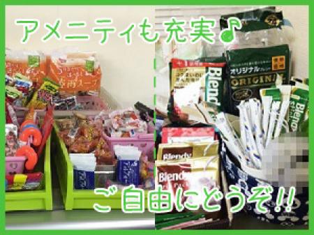 備品はなんでもあります✨