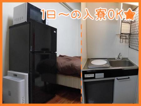 短期の出稼ぎも歓迎!