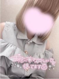 ねむ