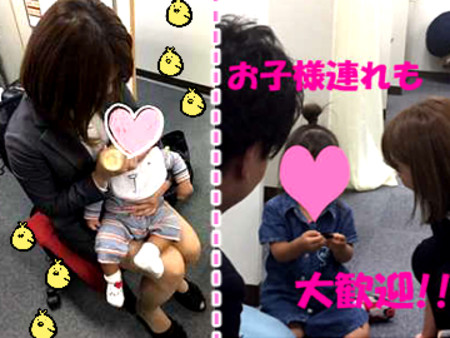 託児所紹介補助制度❤